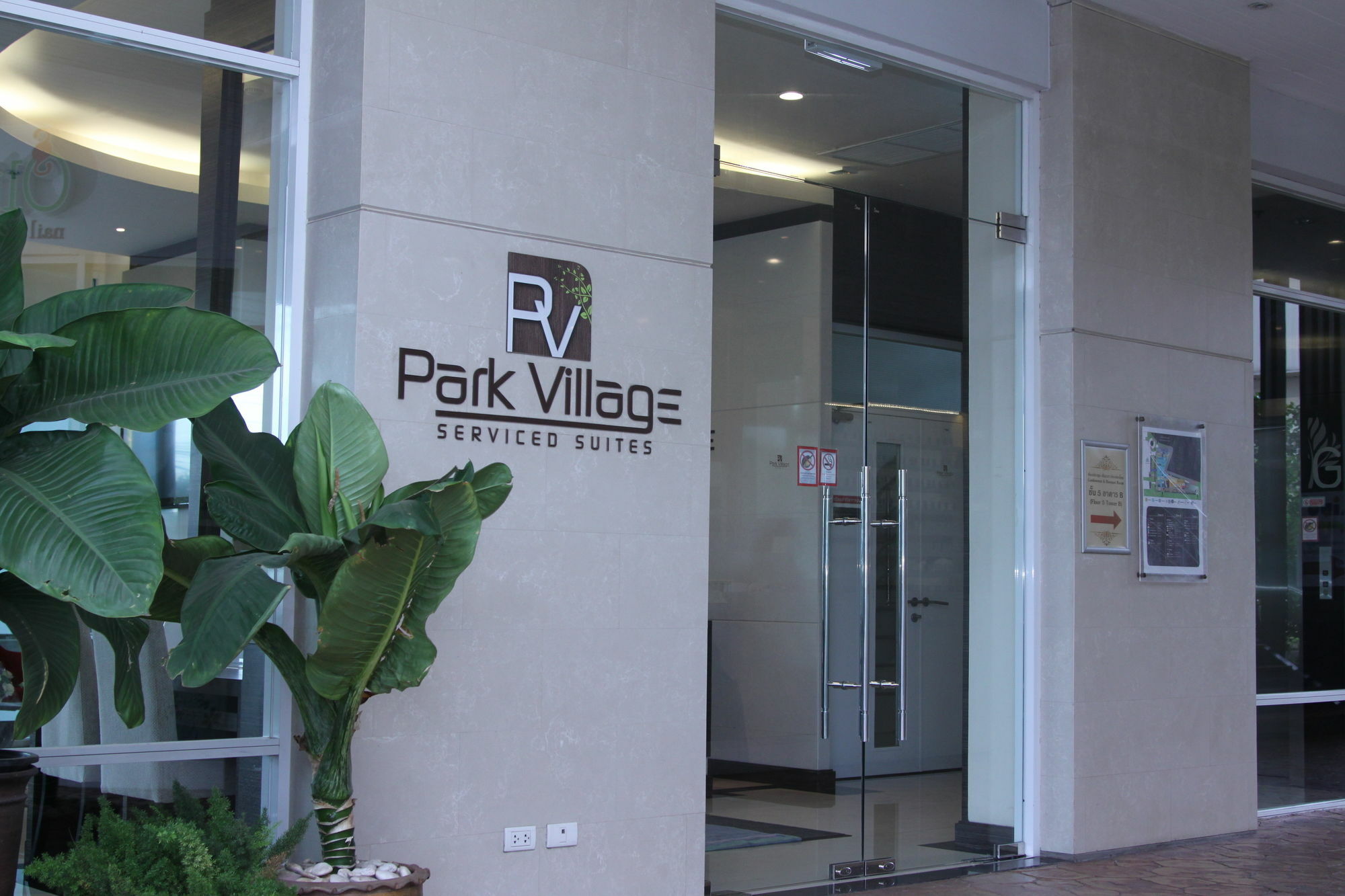 Park Village Rama II Bangkok Exteriér fotografie